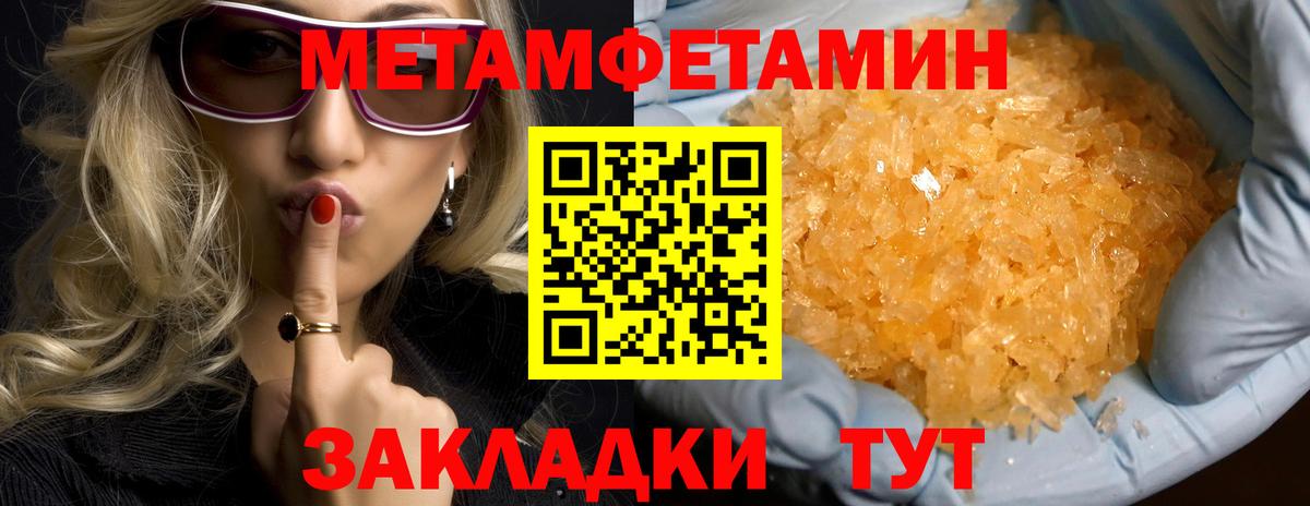 АМФ Premium Выкса