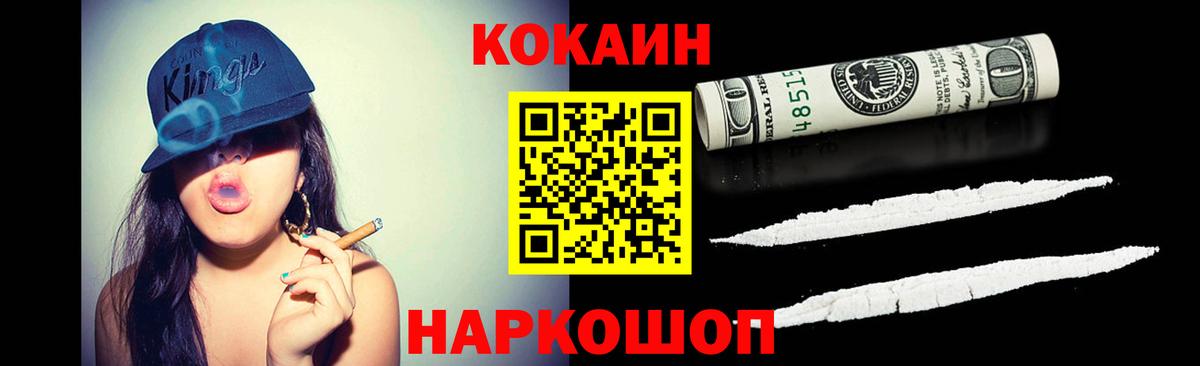КОКАИН 97% Выкса