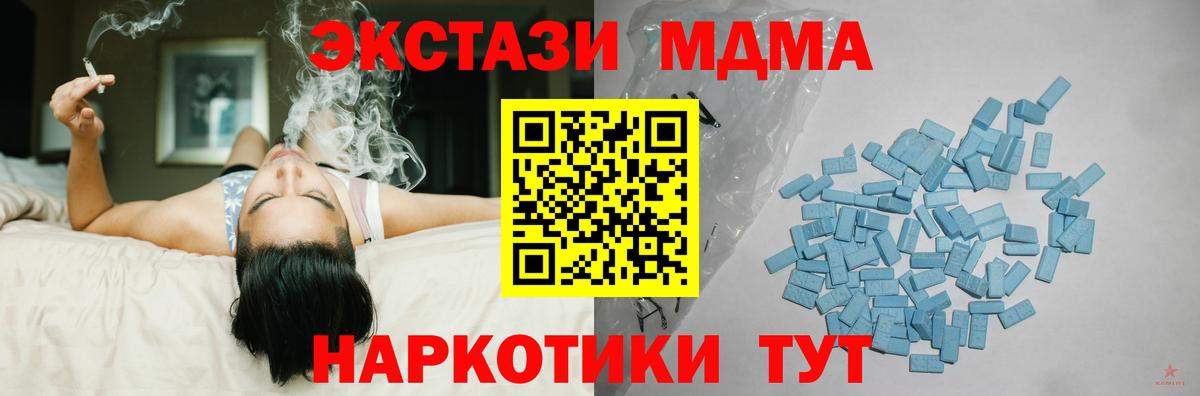 Ecstasy 280мг Выкса