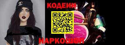 мяу мяу кристалл Чебоксары