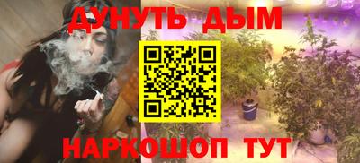 мяу мяу кристалл Чебоксары