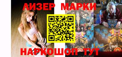 мяу мяу кристалл Чебоксары