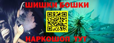 мяу мяу кристалл Чебоксары
