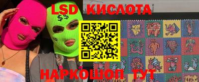 мяу мяу кристалл Чебоксары