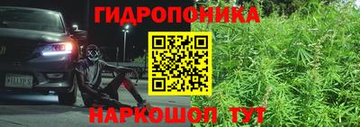 мяу мяу кристалл Чебоксары