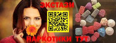 мяу мяу кристалл Чебоксары