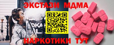 мяу мяу кристалл Чебоксары