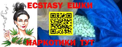 каннабис Чапаевск