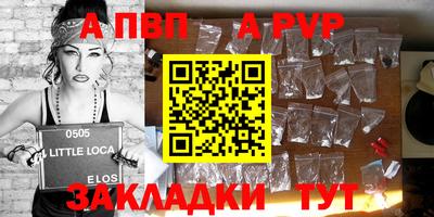 мяу мяу кристалл Чебоксары
