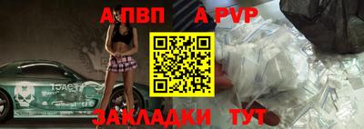 мяу мяу кристалл Чебоксары