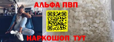 каннабис Чапаевск