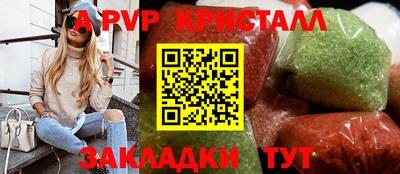 каннабис Чапаевск