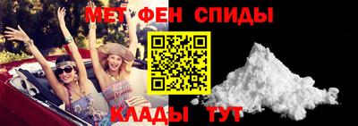 мяу мяу кристалл Чебоксары