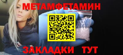 каннабис Чапаевск
