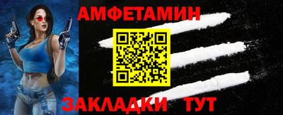 мяу мяу кристалл Чебоксары