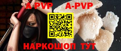 каннабис Чапаевск
