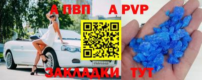 каннабис Чапаевск