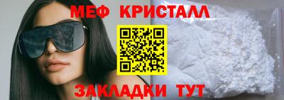 каннабис Чапаевск
