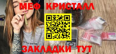 каннабис Чапаевск