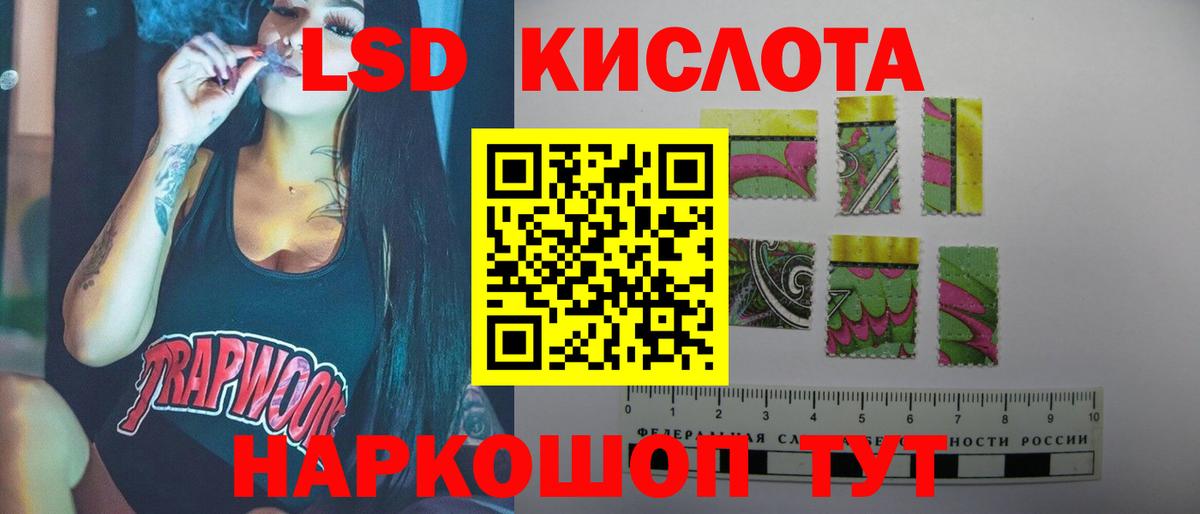ЛСД экстази кислота Выкса