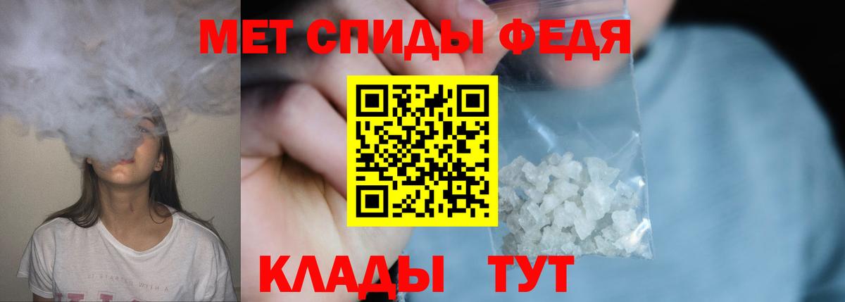 Первитин пудра  Вход с VPN  Выкса 