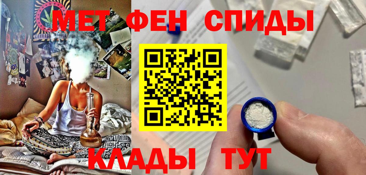 Первитин пудра Выкса