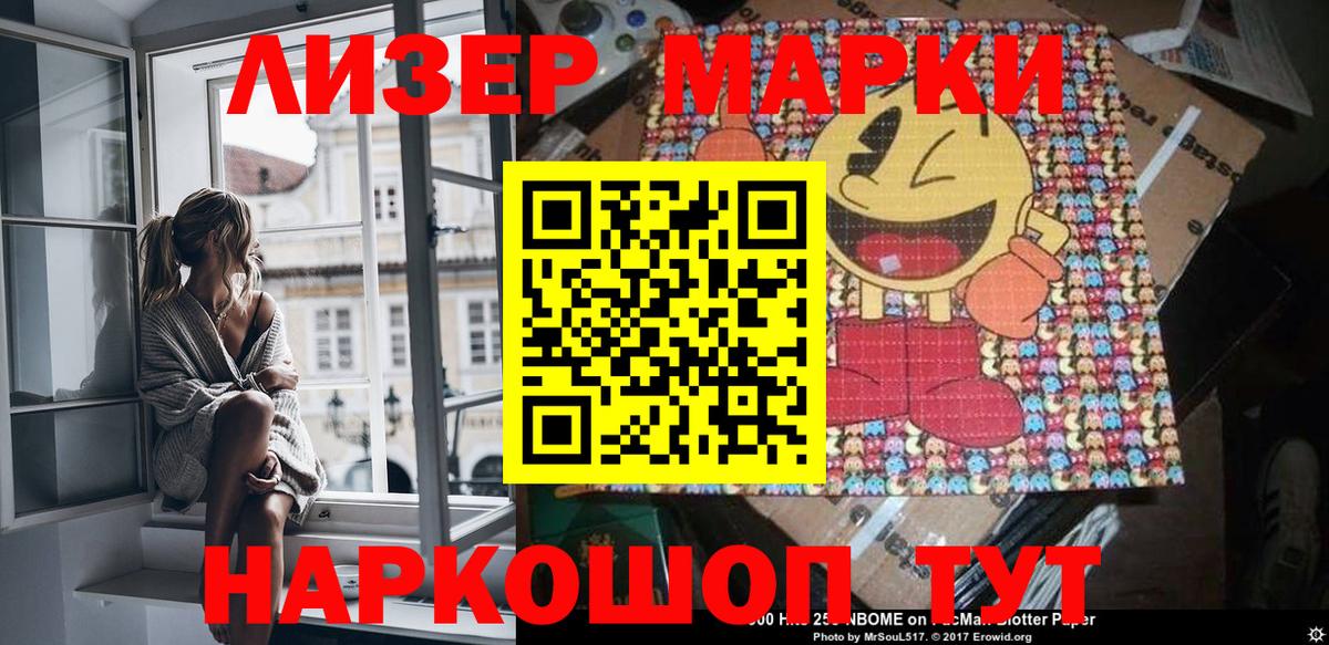 Выкса  Марки N-bome  Вход с VPN  Марки 25I-NBOMe 1,5мг 